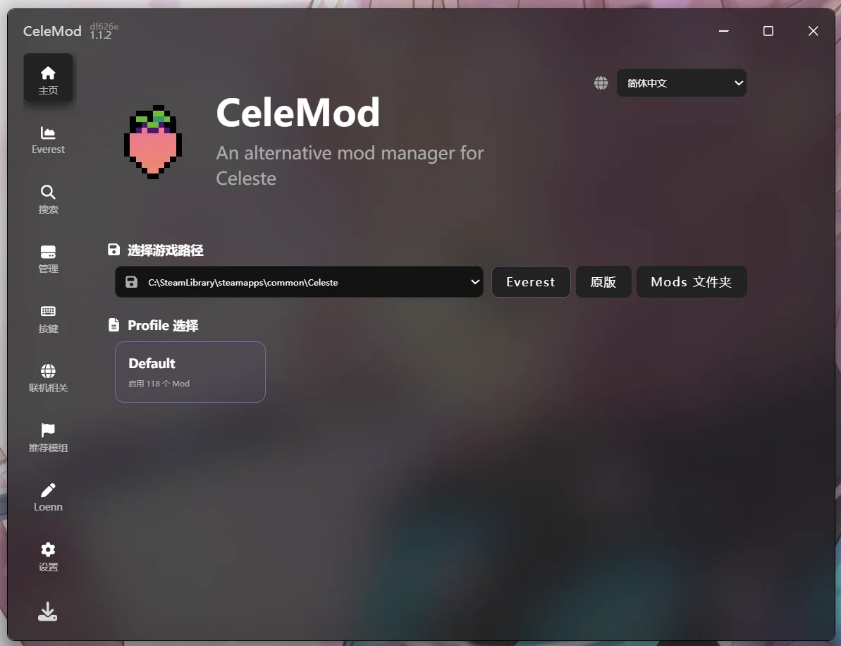 CeleMod 主页