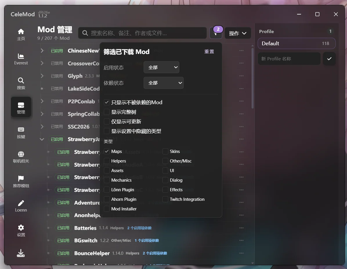 CeleMod Mod 管理页面
